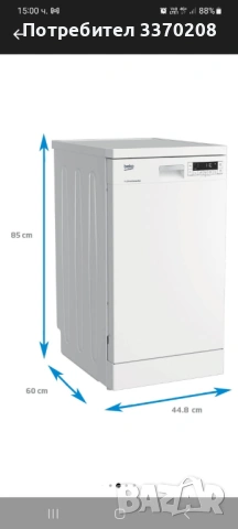 Съдомиялна Beko Slim 45см., снимка 4 - Съдомиялни - 53522533