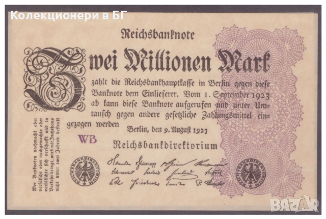 10 МИЛИОНА МАРКИ 1923 ГОДИНА ❗В ХОЛДЕР❗/виж описанието/, снимка 2 - Нумизматика и бонистика - 53415336