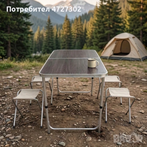 Комплект сгъваема къмпинг маса с 4 стола, регулируема височина, дизайн "куфар" в сив цвят, снимка 3 - Други стоки за дома - 53980526