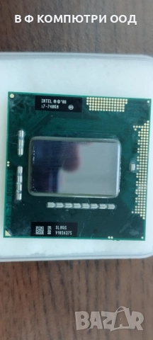 Процесор Intel Core i7 - 740QM, снимка 1