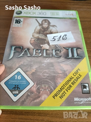 игра, снимка 3 - Игри за Xbox - 53557806