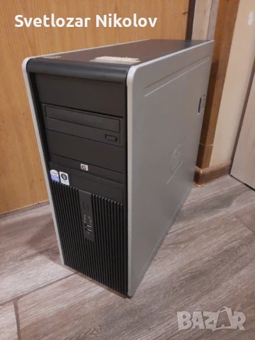 Кутия за компютър