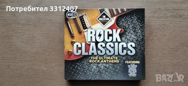 CD ДИСКОВЕ ПОП И РОК МУЗИКА, снимка 8 - CD дискове - 52865555