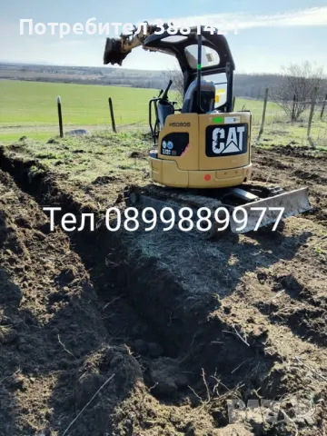 Септични ями - услуги с мини багер 