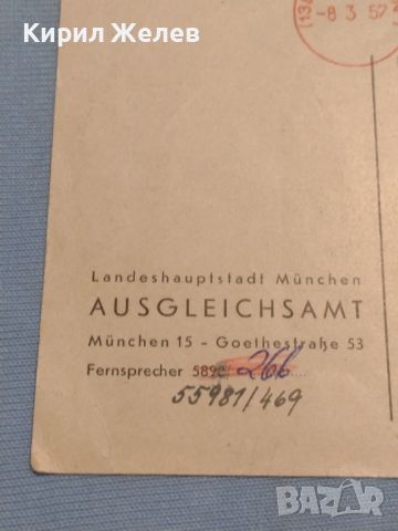 Стара пощенска картичка с печати 1957г. Мюнхен Германия за КОЛЕКЦИЯ ДЕКОРАЦИЯ 45989, снимка 5 - Филателия - 46248028