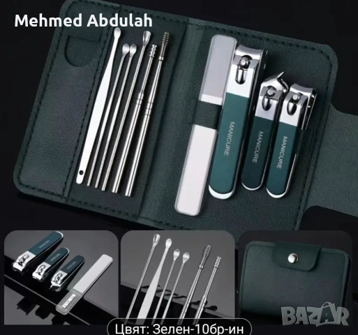 Професионални комплекти нокторезачки, снимка 3 - Други - 52573238