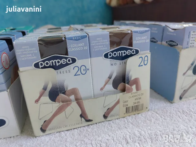  Бельо българско производство , снимка 6 - Бельо - 47840400