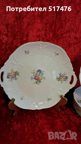 Rosenthal Sansouci комплект за 6 човека , снимка 14 - Други стоки за дома - 52099858