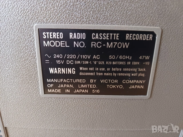 JVC RC M70W, снимка 3 - Радиокасетофони, транзистори - 54112561