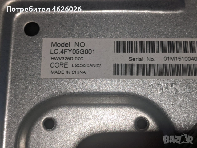 BLAUPUNKT 32-TP.MSD308C.PB710 , снимка 3 - Части и Платки - 53263341