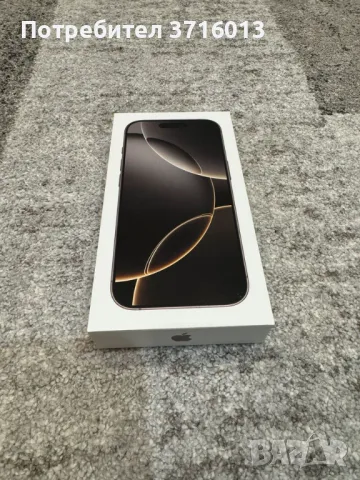 НОВ! Apple Iphone 16 Pro Natural Titanium ,128GB, снимка 1 - Apple iPhone - 47927659