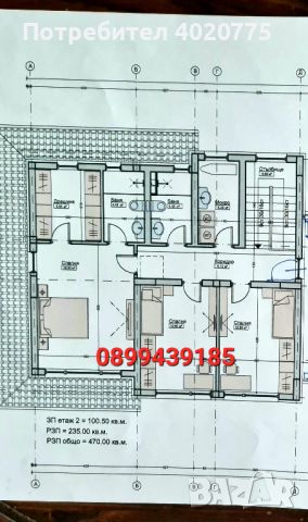 Продава се Двуфамилна жилищна сграда със РЗП 470 кв.м. , снимка 18 - Къщи - 44633842