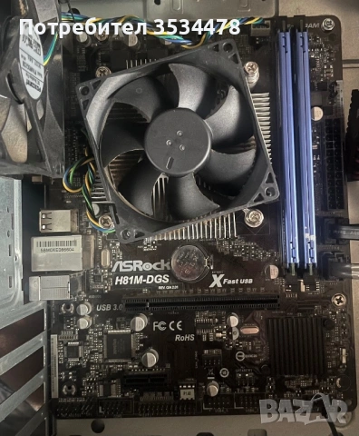 Дънна платка процесор и рам