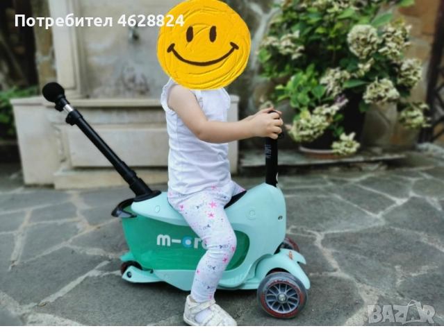 Детска тротинетка Micro Mini 2