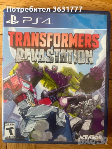 Ps4 игри , снимка 9 - Игри за PlayStation - 52740371