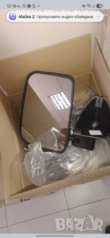 Авточасти за Лада Нива нови, снимка 17 - Части - 53536875