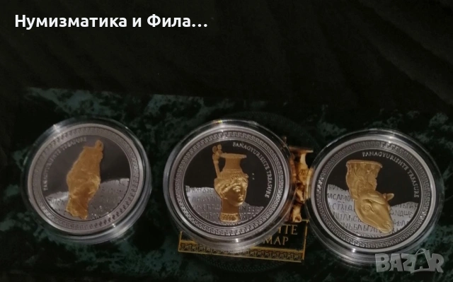 Изкупувам сребърни юбилейни монети, снимка 12 - Нумизматика и бонистика - 53655014