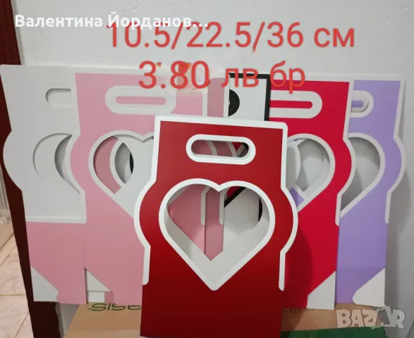 материали за декорация , снимка 9 - Декорация за дома - 49609557