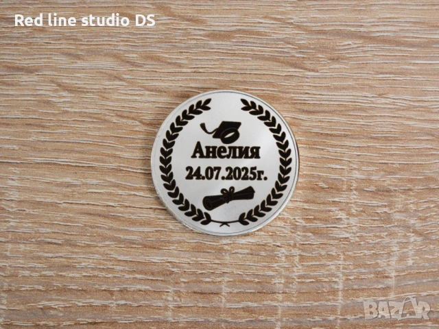 Персонализиран сувенирен медал за дипломиране – сребрист, снимка 2 - Арт сувенири - 54070458