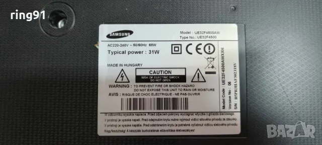 Захранване - BN44-00604F TV Samsung UE32F4500AW, снимка 4 - Части и Платки - 46967127