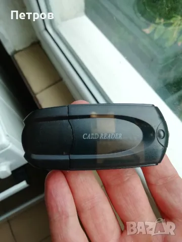 Card Reader, снимка 1 - USB Flash памети - 46920425