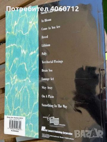 Книги с партитури/табулатури за китара - Nirvana, Nickelback и др., снимка 7 - Други музикални жанрове - 45317250