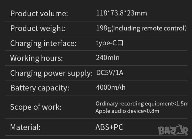 Ultrasonic Transducer Sound Recording Devices Protection Acoustic Interference System Volume Adjust, снимка 4 - Други - 48322096