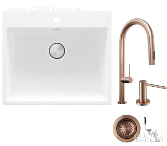 ТОП КОМБИНАЦИЯ – БЯЛА ГРАНИТНА МИВКА + МЕДНИ АКСЕСОАРИ