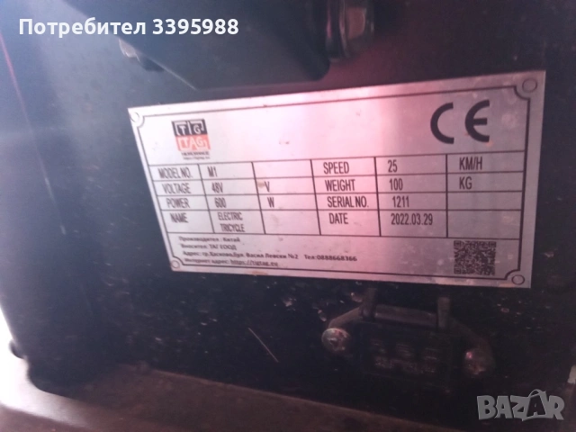 Помпа Wilo с пресостат, снимка 6 - Водни помпи - 53405829