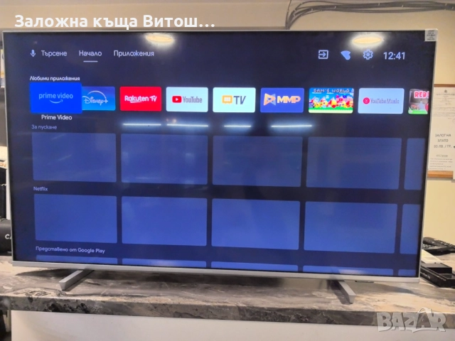 Телевизор Philips 50PUS7956/12 – 50" 4K UHD Smart TV с Ambilight, снимка 9 - Телевизори - 52057498