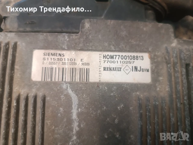 ECU компютър IMMO OFF RENAULT KANGOO 1.4 S115301101E, S115301101 E, HOM7700108813 , 7700110257