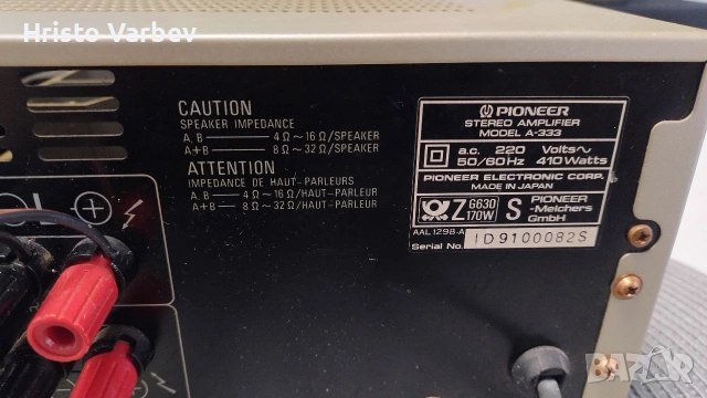 Pioneer A-333, снимка 9 - Ресийвъри, усилватели, смесителни пултове - 54091064