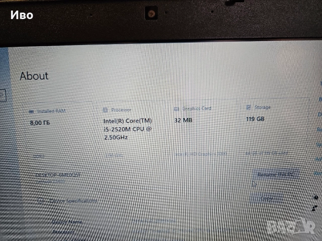 14" лаптоп DELL P16G Core i5, RAM 8GB, Windows 10 Pro SSD 120GB  В отлично техническо и визуално със, снимка 8 - Лаптопи за дома - 52882503