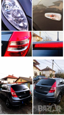 /HYUNDAI I30/ FACE LIFT/БЕЗ АНАЛОГ/РЕГИСТРИРАН/PREMIUM/1-ВИ/BG/, снимка 5 - Автомобили и джипове - 53191339