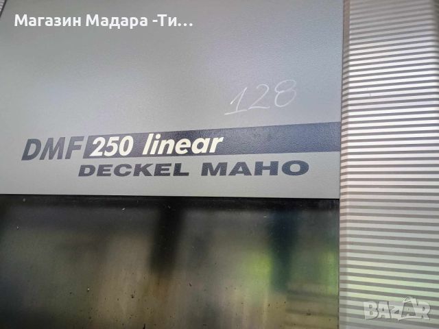 DECKEL MAHO DMF 250 LINEAR, снимка 1 - Други машини и части - 46363483