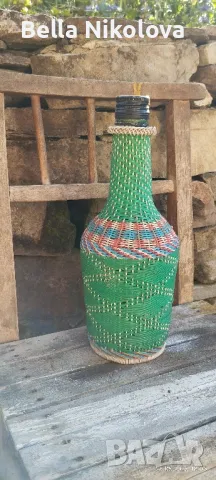 Плетено шише 