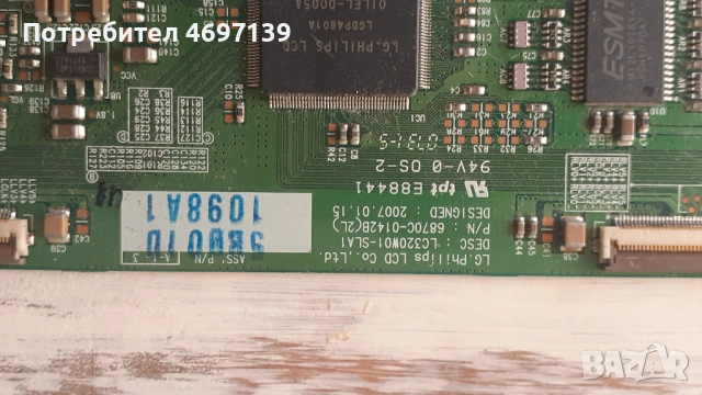 T-CON BOARD /ТИКОНИ/ ПЛАТКИ ПАНГЮРИЩЕ-1.17T31XW02 V9/T260XW02 VA/06A53-1C/.V420H1-C07/.T31XW02 V9/, снимка 10 - Части и Платки - 53103483