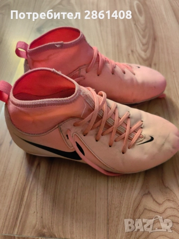 Футболни бутонки