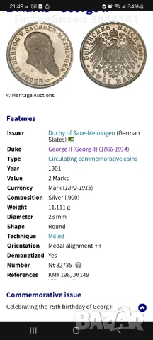 Zwei mark 1901, снимка 3 - Нумизматика и бонистика - 50677281