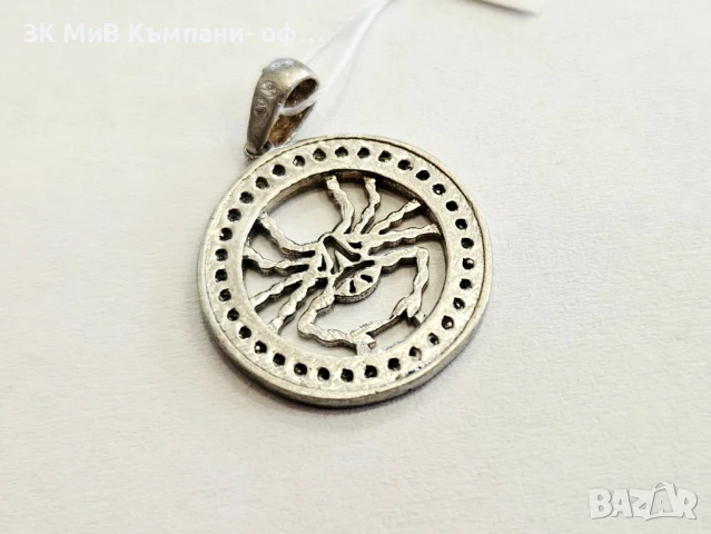 Сребърна Висулка 1.76гр 01900-25/2, снимка 3 - Колиета, медальони, синджири - 50704432