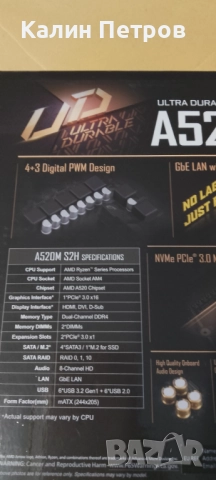 Компютър за Full HD Game, снимка 12 - Геймърски - 50508355