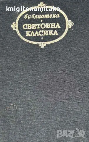 Избрани произведения - Константин Паустовски, снимка 1 - Художествена литература - 47051507