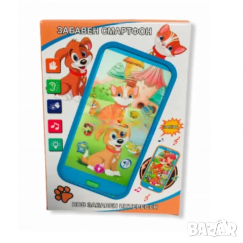 Многофункционален Детски СМАРТФОН/ТЕЛЕФОН на Български ,КОТЕ,ПЧЕЛИЧКА,КУЧЕ,МАЙМУНКА, снимка 5 - Други - 51852400