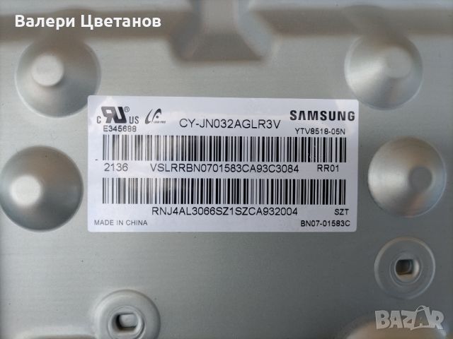 L1-N5K-C2H-FAM-S5(1)_R1.0_S1D_100_LM41-00616A    32", снимка 3 - Части и Платки - 45732692