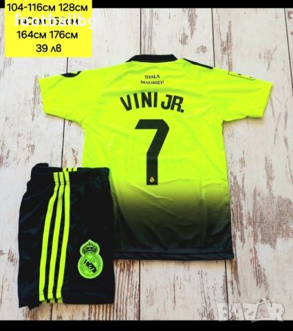 VINI JR. 7 ❤️⚽️ детско юношески футболни екипи НОВО сезон 2024-25 година , снимка 3 - Футбол - 38526776