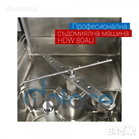 Съдомиялна машина професионална , снимка 3 - Обзавеждане на кухня - 53855227