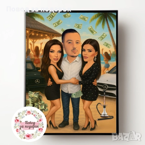 Дигитална карикатура за подарък , снимка 4 - Картини - 52704611