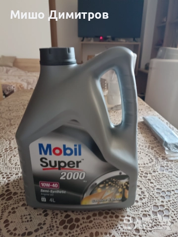 Моторно масло Mobil Super 10 W - 40!