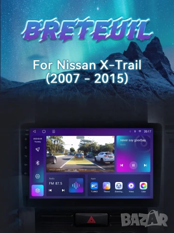 Мултимедия за Nissan Xtrail X-Trail, Навигация, 2 T31 MX6, Android, Нисан Qashqai Cefiro, Carplay, снимка 7 - Аксесоари и консумативи - 53859004