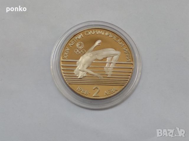 Юбилейни монети, снимка 3 - Нумизматика и бонистика - 46444669